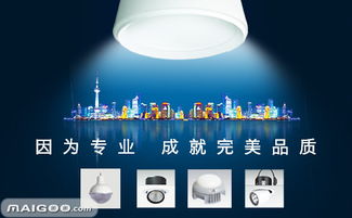 輝日照明電器品牌簡(jiǎn)介 輝日消防應(yīng)急照明 輝日l(shuí)ed燈具怎么樣 十大品牌網(wǎng)