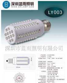 LED節(jié)能燈泡,LED玉米燈價格_LED節(jié)能燈泡,LED玉米燈廠家_世界工廠網產品信息庫