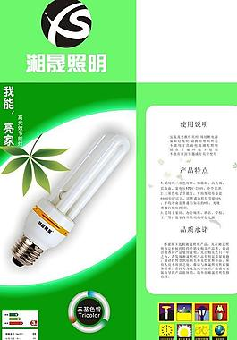 包裝盒排版圖片_包裝盒排版素材_包裝盒排版模板免費(fèi)下載