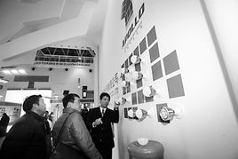 青島阿波羅節能環保照明產品在京展示