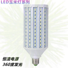 室內節能燈 價格、圖片、品牌與使用體驗全解析